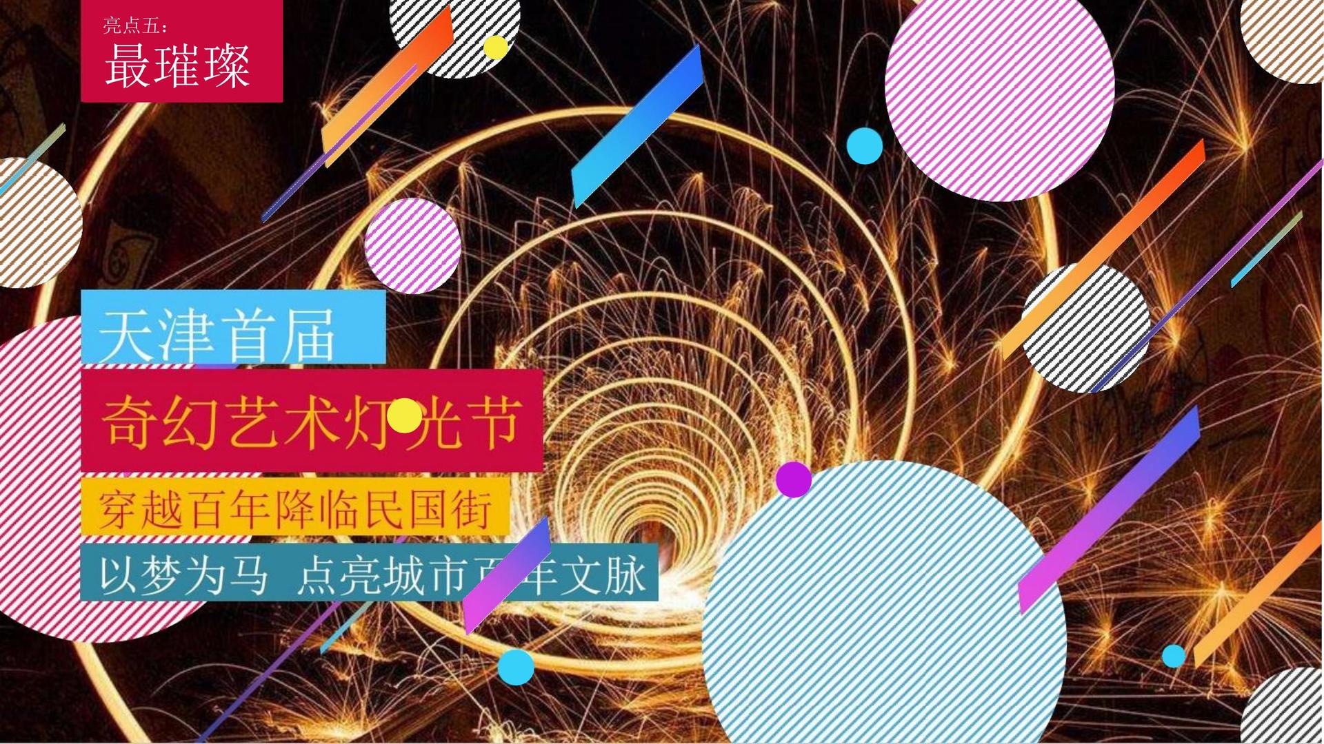 远航安达传媒承办国家级文化产业发展座谈会