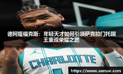 QY体育球友会