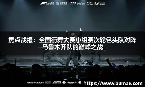QY体育球友会