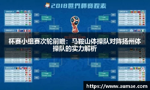 QY体育球友会