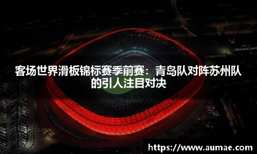 QY体育球友会