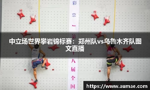 QY体育球友会